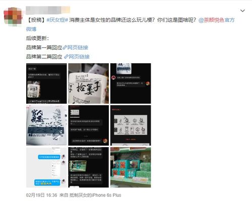 茶顏悅色廣告風波 創意失當引發爭議，品牌公開致歉